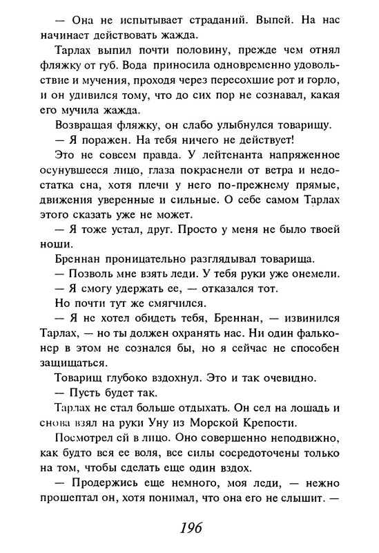 p0197