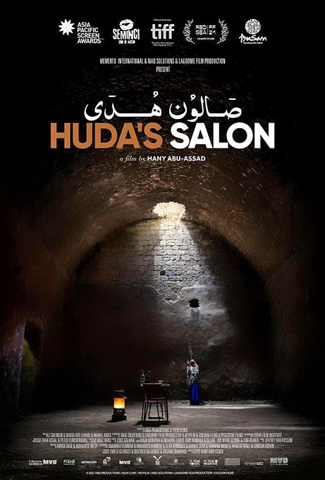 HUDA S SALONPOST - La traición de Huda [2021] [Thriller] [DVD9] [PAL] [Leng. ESP/ARA] [Subt. Español]