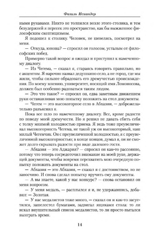 p0012