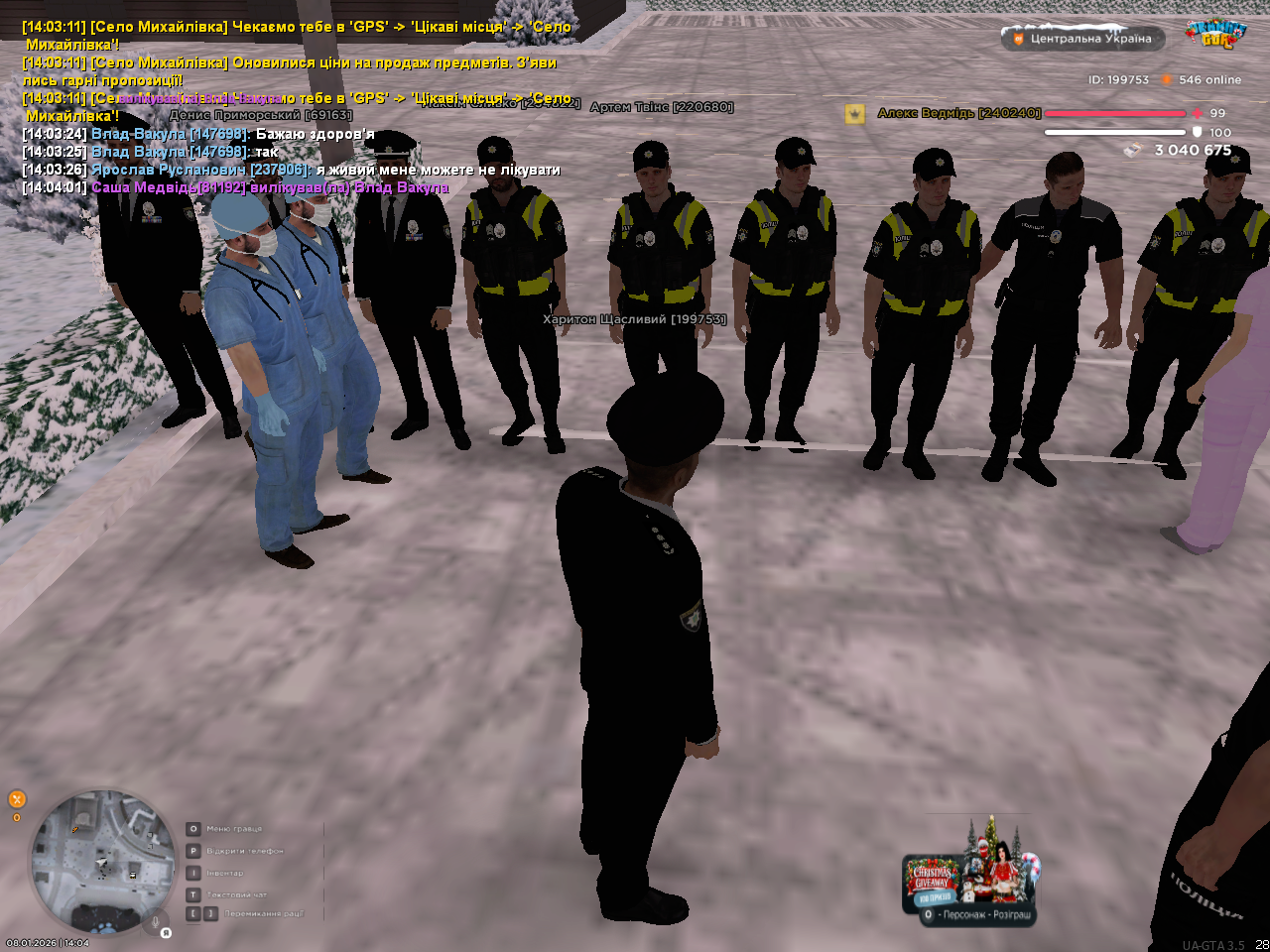 mta screen 2026 01 08 14 04 04