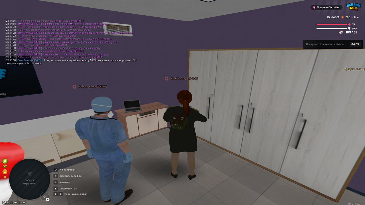 UKRAINE GTA 24 06 2026 23 18 58