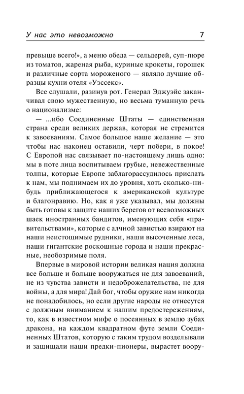 ASE000000000830120-07