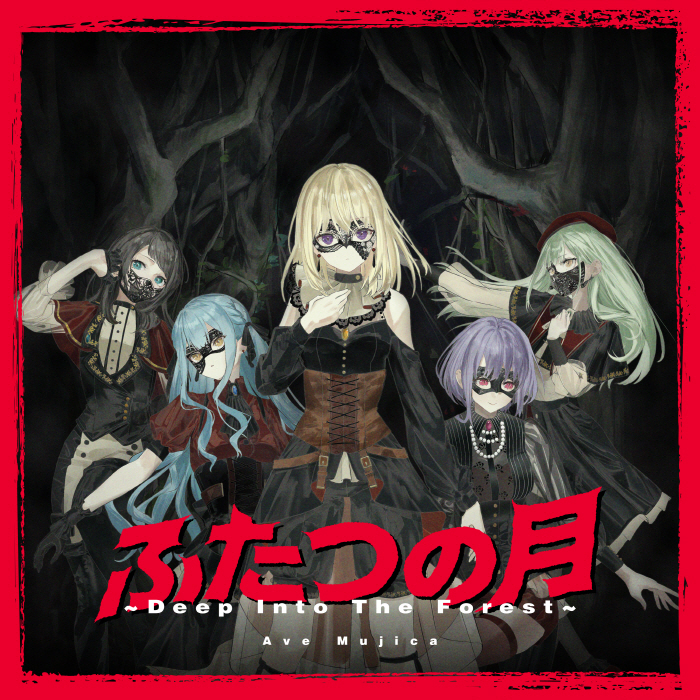 [2023.04.17] BanG Dream! Ave Mujica - ふたつの月 ～Deep Into The Forest～ [MP3 320K]