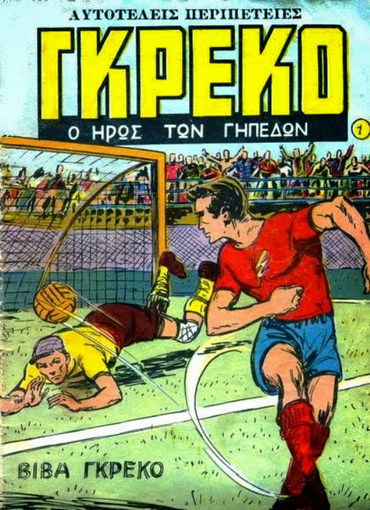 Εικόνα