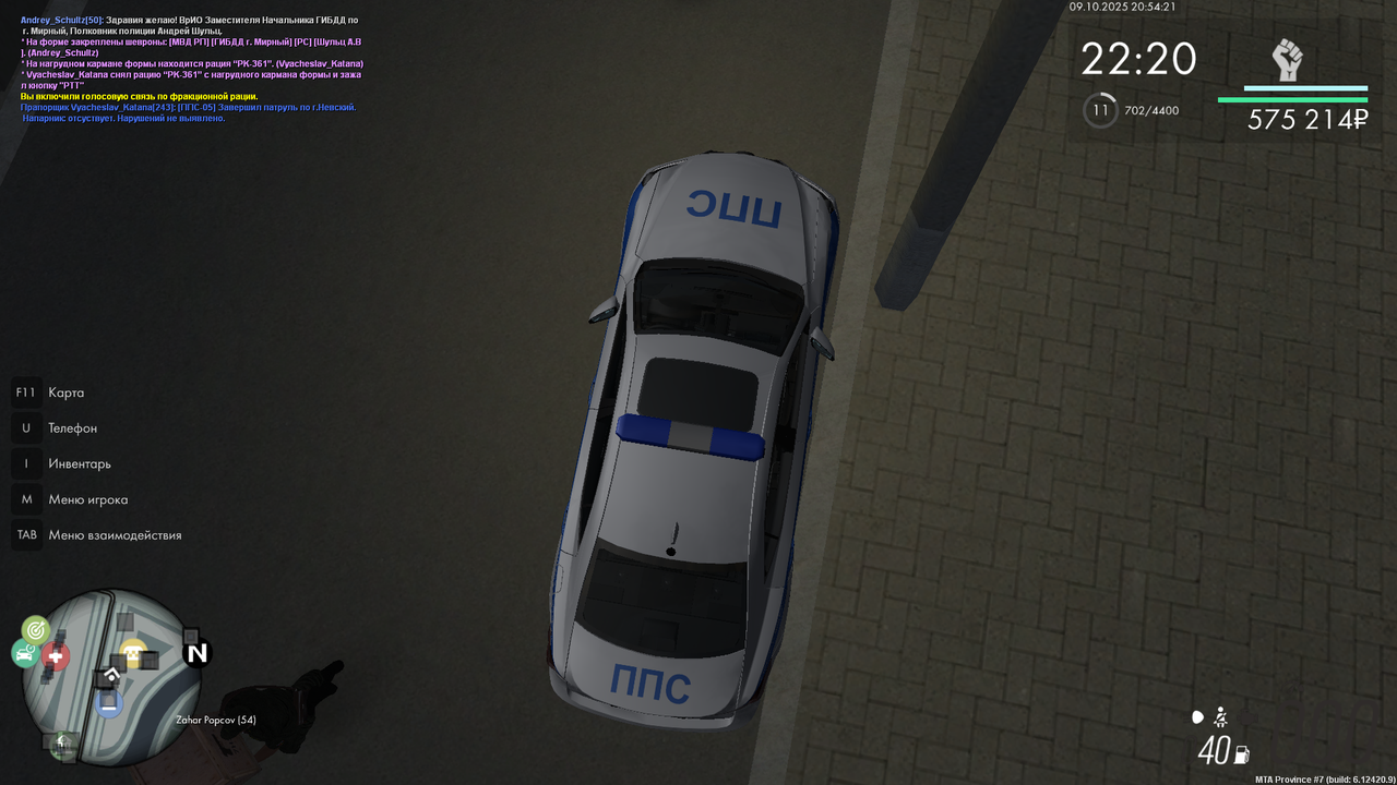 Снимок экрана (252)