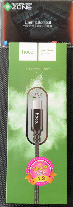 hoco x14 2เมตร IMG_20190703_104013