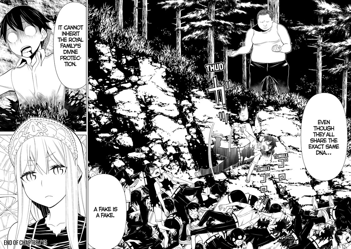 Kaibutsu Oujo NightmareVol4-9