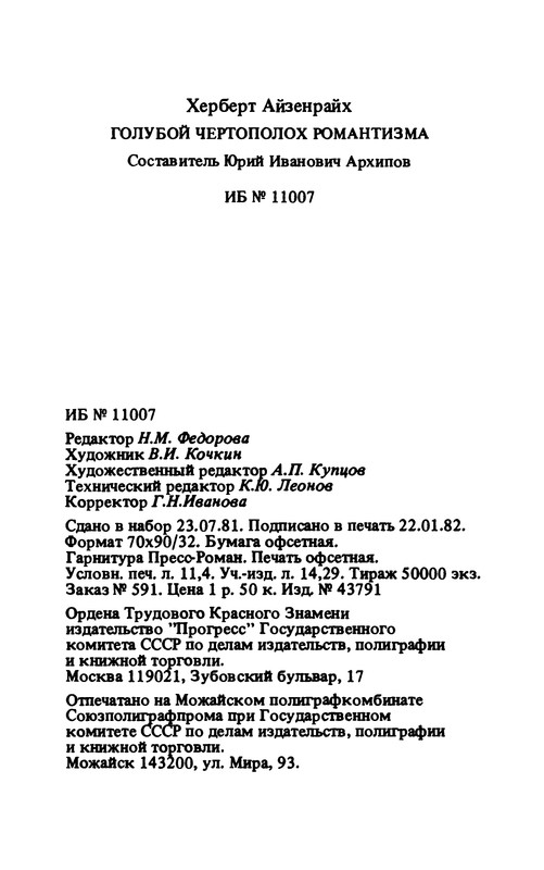 p0313