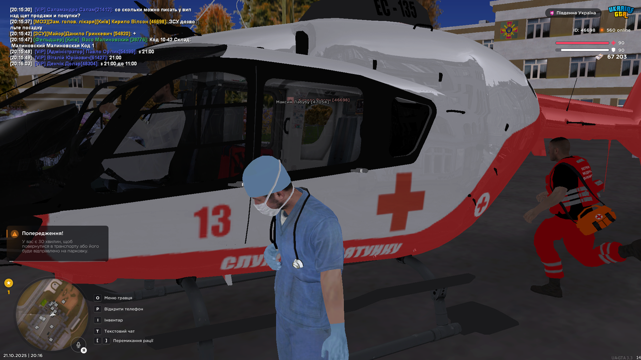 UKRAINE GTA 21 10 2025 20 16 17