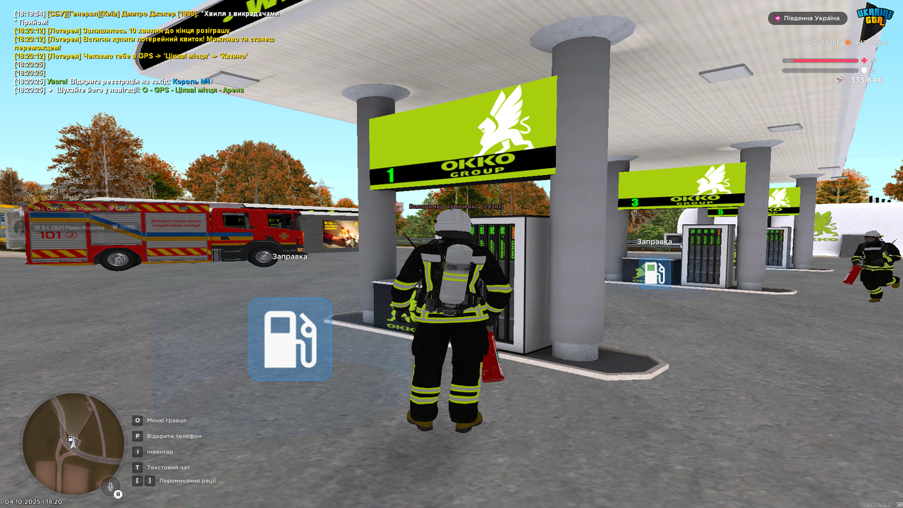 Снимок экрана (4260)