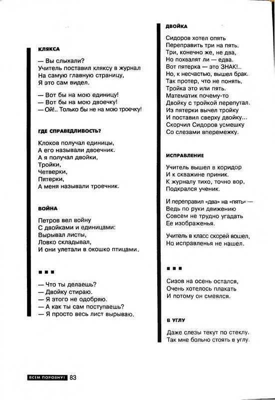 page-0084