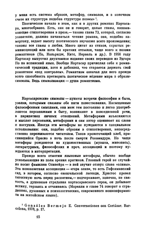 p0017