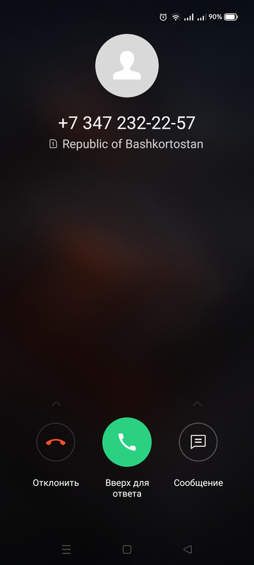 Screenshot_2023-10-03-11-49-16-77