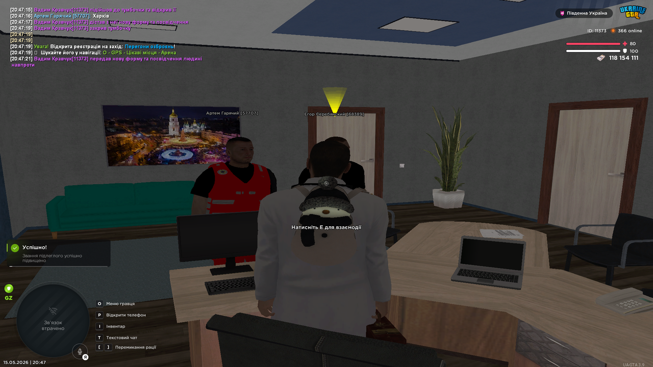 Grand Theft Auto San Andreas Screenshot 2026 05 15 20 47 25 21