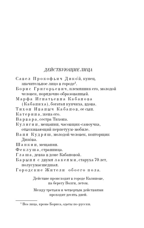 ITD000000001319654-page-0007