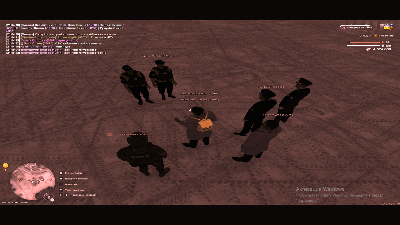 Снимок экрана (126)