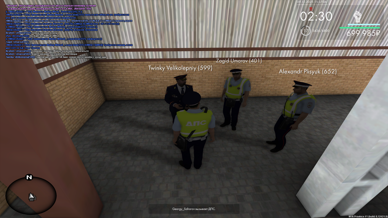 mta screen 2025 11 09 15 37 06