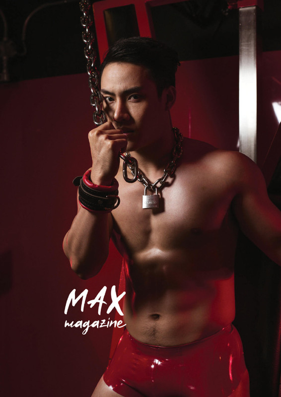 Max Magazine 01 | Hack Sathaporn