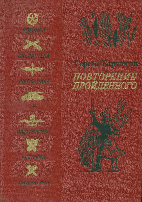 p0001