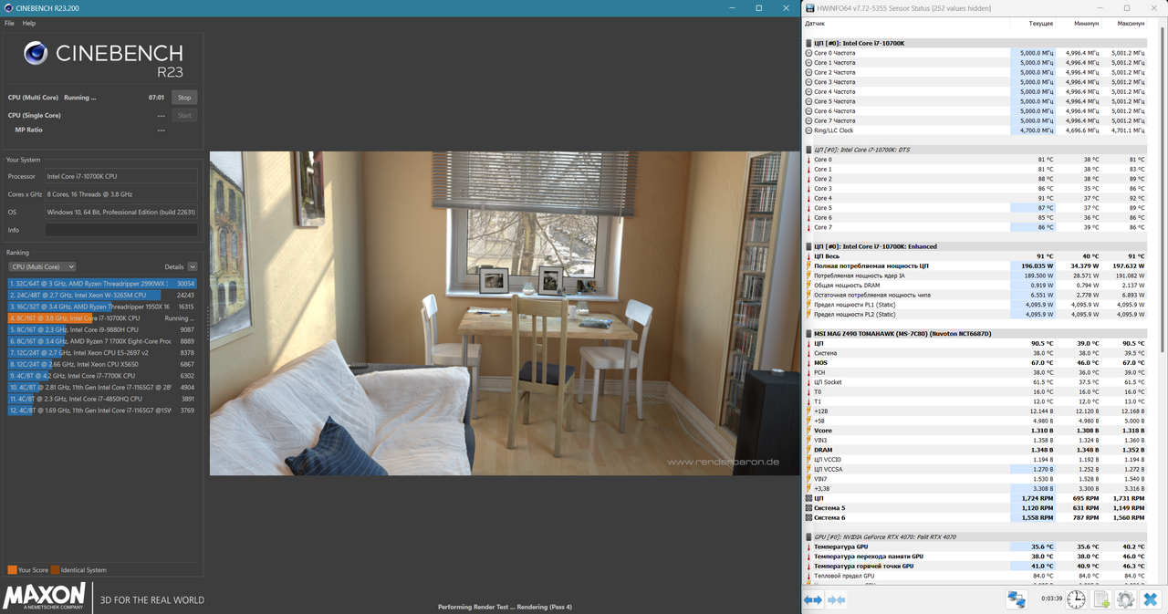 Снимок экрана 2024-03-22 112821
