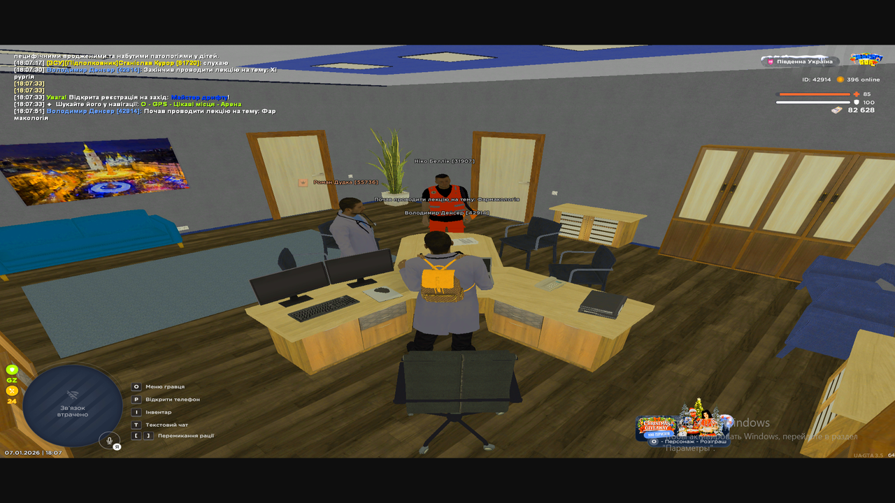 Снимок экрана (159)