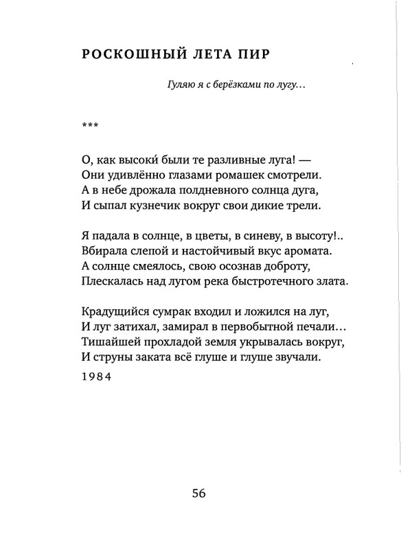 page-0058