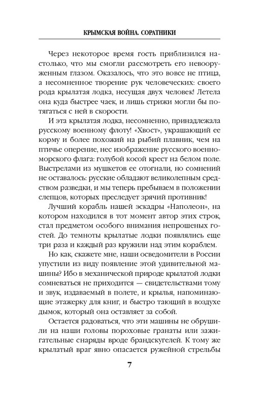 ITD000000000865955-page-0007