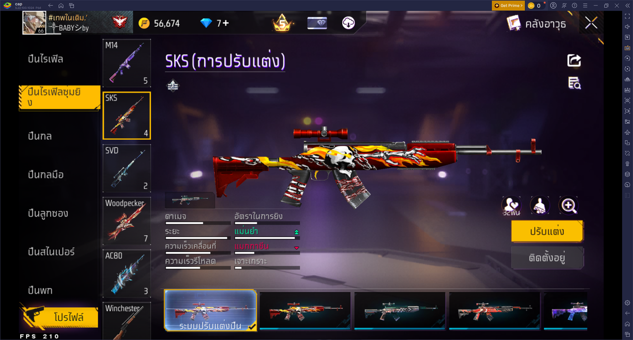 รหัสสินค้า FF6825 [เชื่อมGG] รูปที่ 41