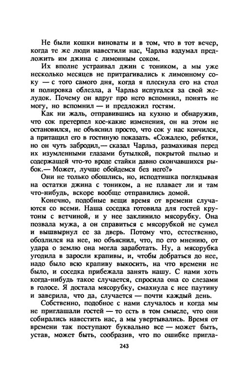 p0247