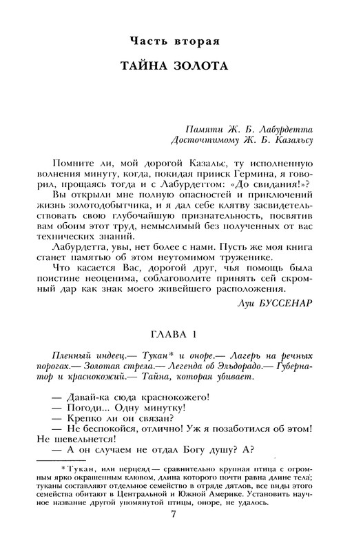 p0011