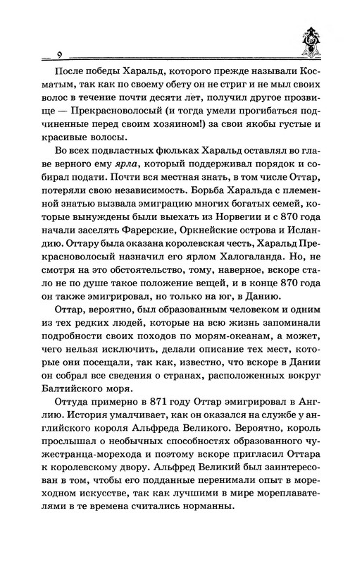 p0010