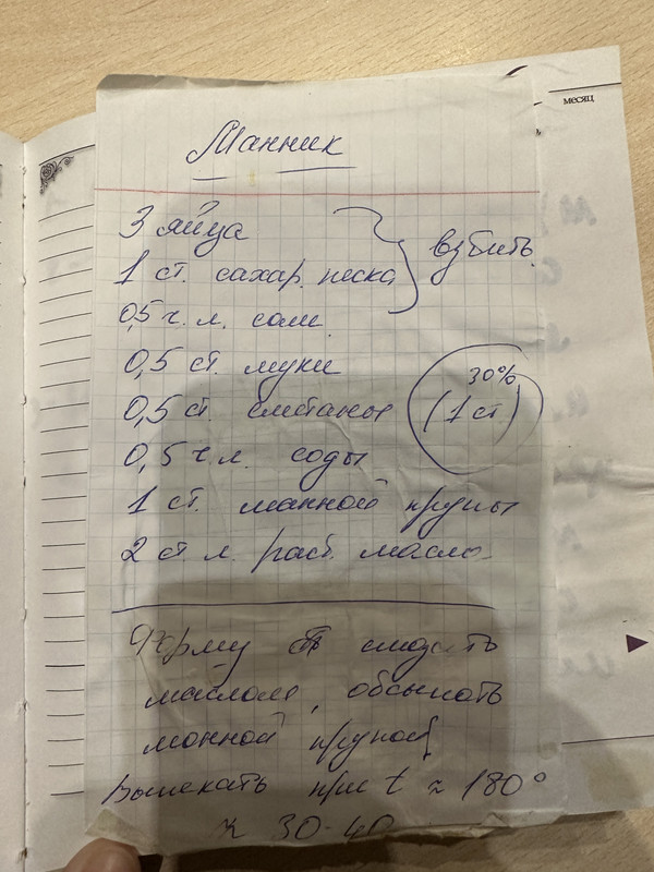 73A05712-6FA0-4ACE-AA2E-2324B2839CA7