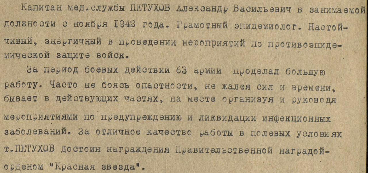 НЛ КЗ вырезка