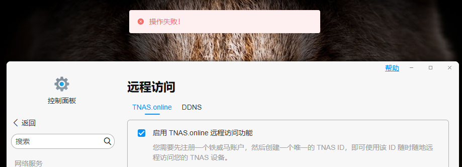 屏幕截图 2025-07-08 235959