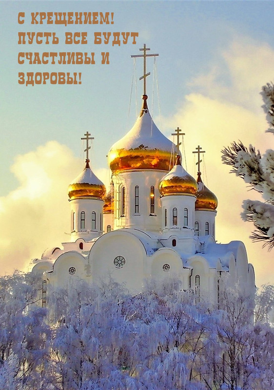 скрещением