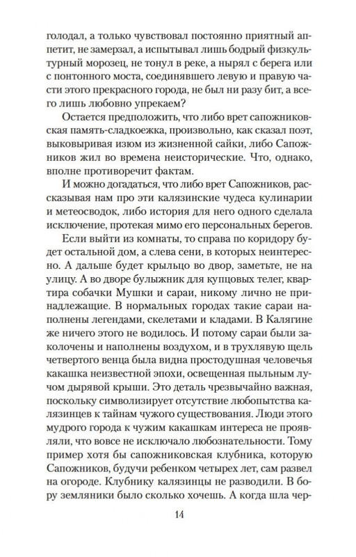 2-page-0013
