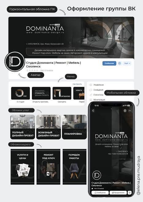 Монохромное оформление студии интерьера