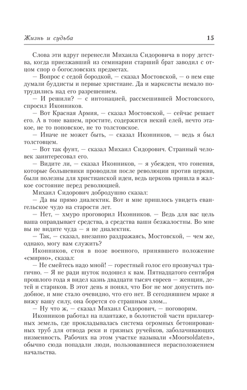 AST000000000166394-15