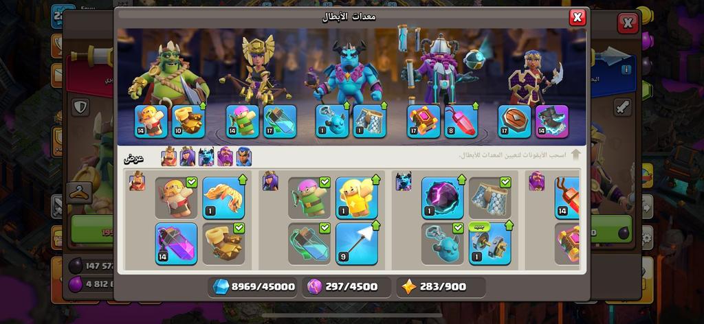 متجر بيكا - حسابات كلاش مستويات عالية