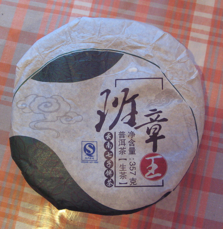 IMG-1210.jpg