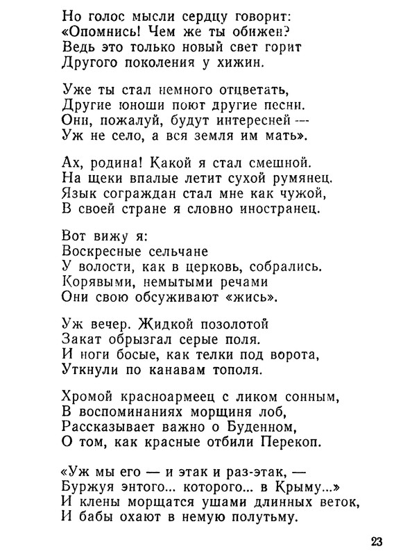 p0025