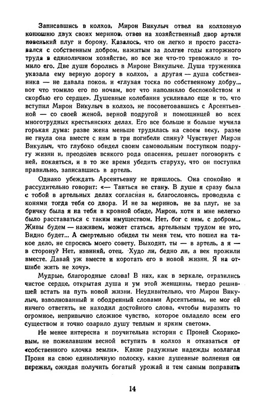 p0018