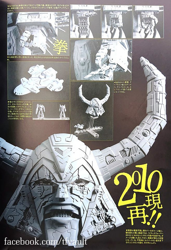 Haslab-Unicron-Prototype-06