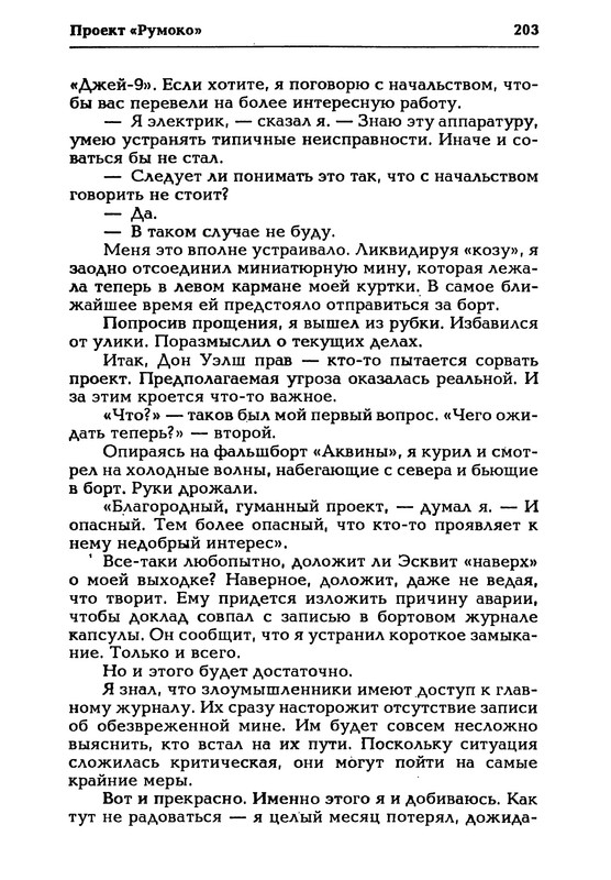 p0204