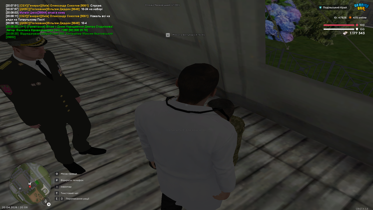 UKRAINE GTA 20 04 2026 20 08 24