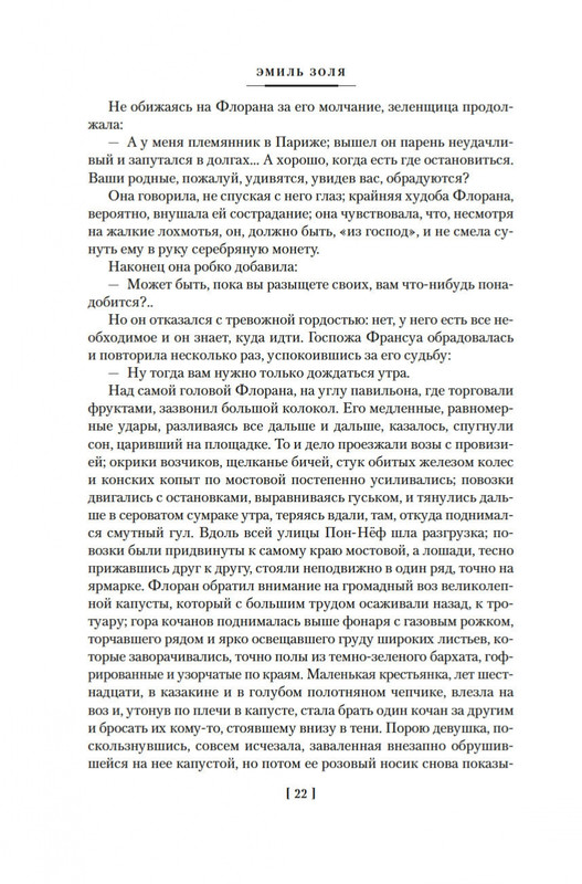 2-page-0018