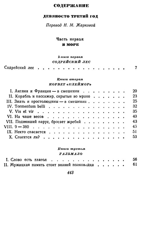 p0445