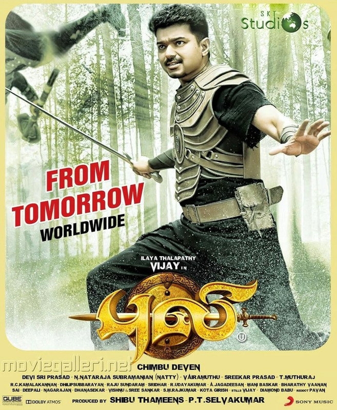Puli (2015)