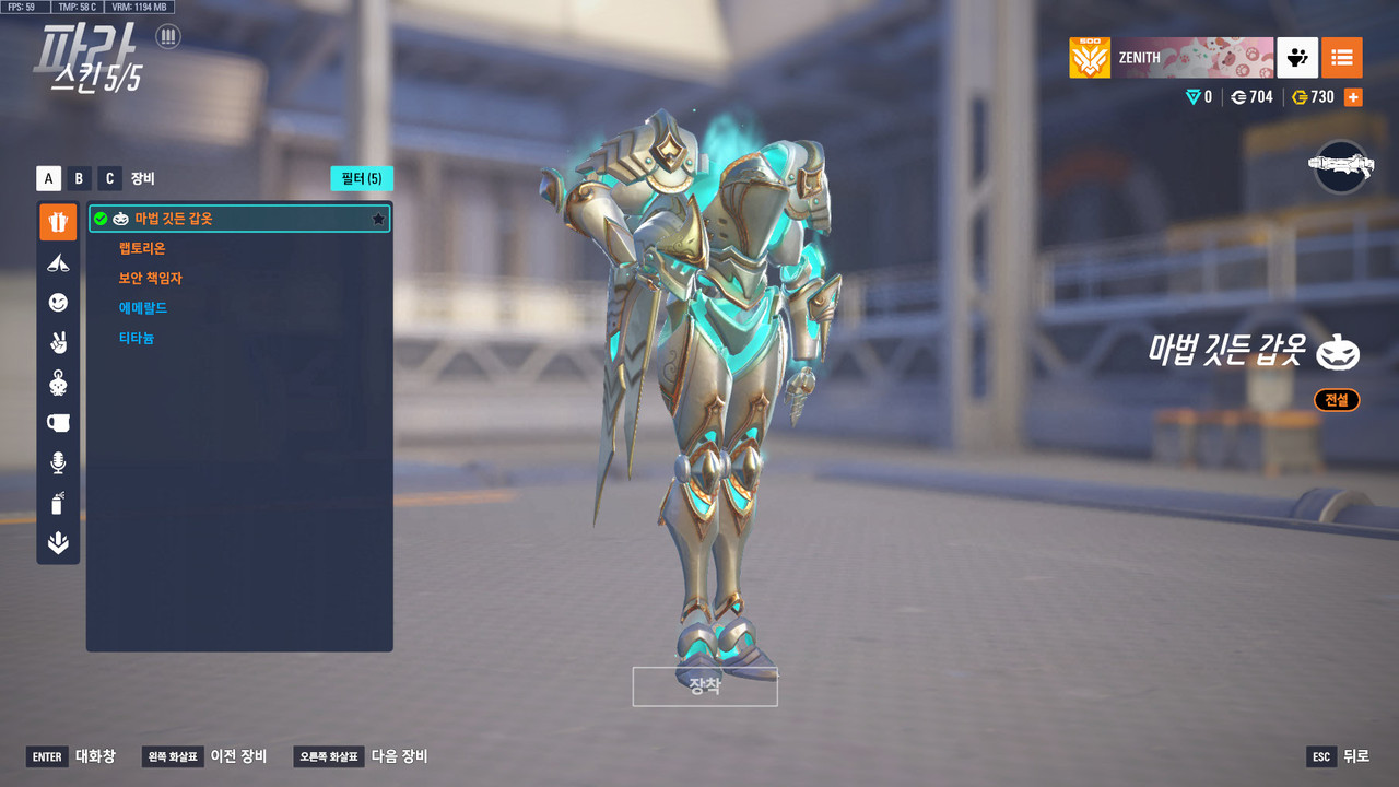 ScreenShot_25-09-27_20-58-14-000