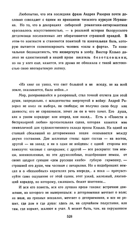 p0530